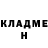 Кетамин VHQ Nico Rieping