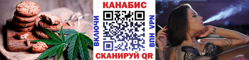 Еда ТГК марихуана  Кондрово 