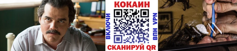 Кокаин VHQ Кондрово