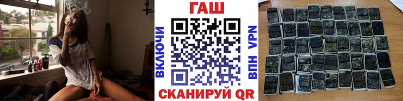 ГАШ Cannabis  Кондрово 