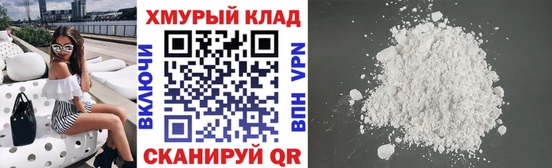 Героин хмурый  Кондрово 