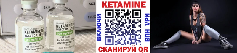 наркошоп  Кондрово  КЕТАМИН ketamine 