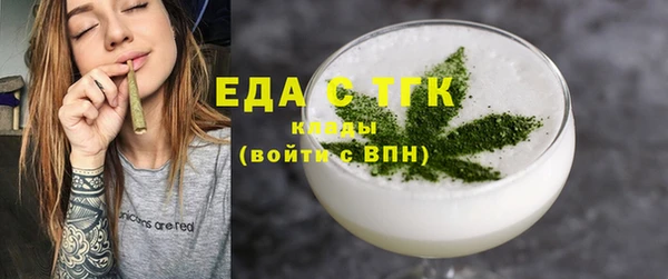 ГАЛЛЮЦИНОГЕННЫЕ ГРИБЫ Бронницы