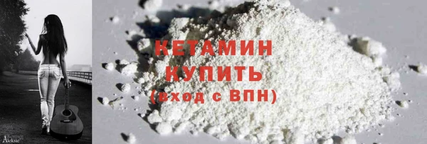 прущие крисы Бородино