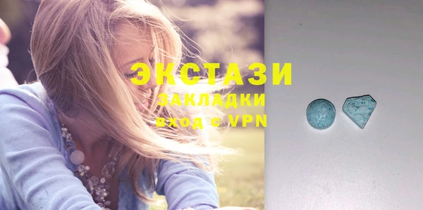 прущие крисы Бородино