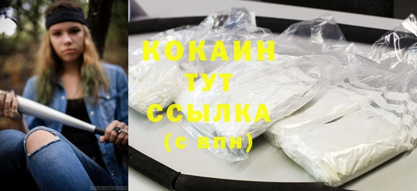 молекула духа Бугульма