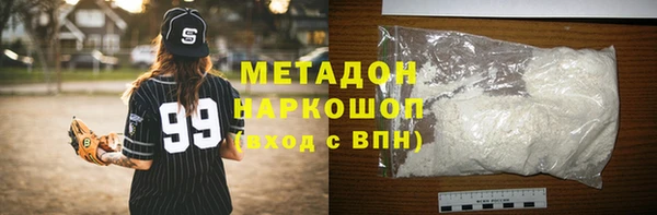прущие крисы Бородино