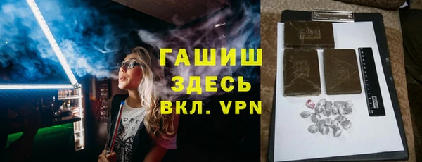 ГАЛЛЮЦИНОГЕННЫЕ ГРИБЫ Бронницы