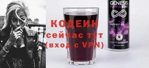 ГАЛЛЮЦИНОГЕННЫЕ ГРИБЫ Бронницы
