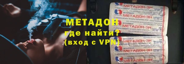 прущие крисы Бородино