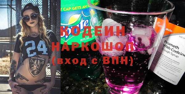 ГАЛЛЮЦИНОГЕННЫЕ ГРИБЫ Бронницы