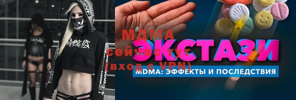 прущие крисы Бородино
