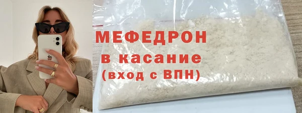 молекула духа Бугульма