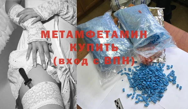 ГАЛЛЮЦИНОГЕННЫЕ ГРИБЫ Бронницы