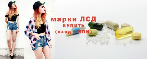 ГАЛЛЮЦИНОГЕННЫЕ ГРИБЫ Бронницы