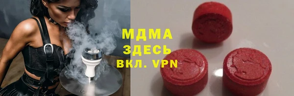 молекула духа Бугульма
