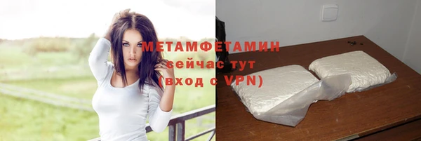 ГАЛЛЮЦИНОГЕННЫЕ ГРИБЫ Бронницы