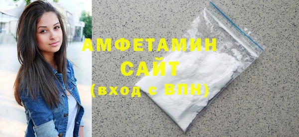 ГАЛЛЮЦИНОГЕННЫЕ ГРИБЫ Бронницы