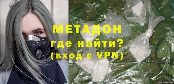 молекула духа Бугульма