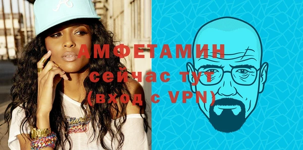 ГАЛЛЮЦИНОГЕННЫЕ ГРИБЫ Бронницы
