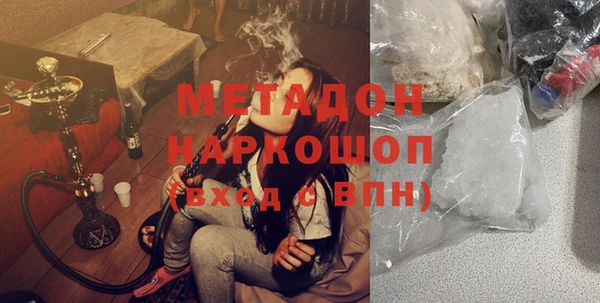 ГАЛЛЮЦИНОГЕННЫЕ ГРИБЫ Бронницы