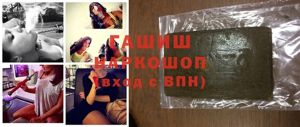 прущие крисы Бородино