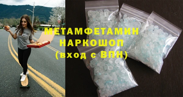 молекула духа Бугульма