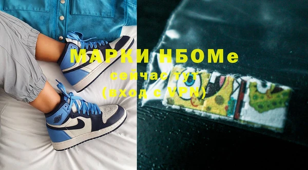ГАЛЛЮЦИНОГЕННЫЕ ГРИБЫ Бронницы