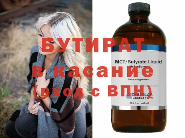 ГАЛЛЮЦИНОГЕННЫЕ ГРИБЫ Бронницы