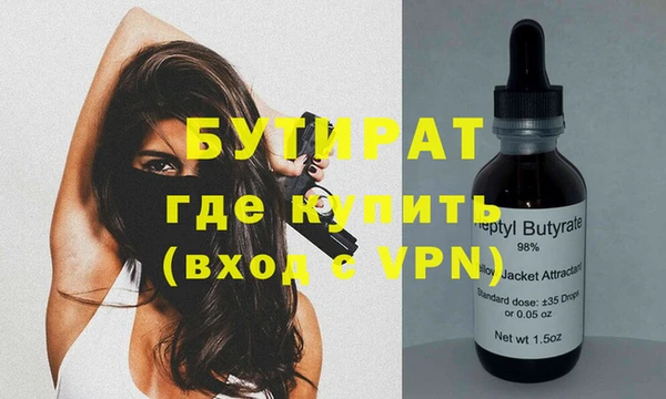 прущие крисы Бородино
