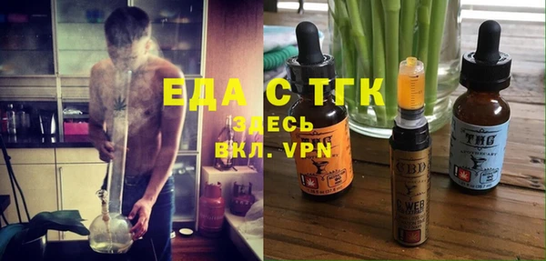 ГАЛЛЮЦИНОГЕННЫЕ ГРИБЫ Бронницы