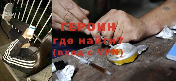 молекула духа Бугульма