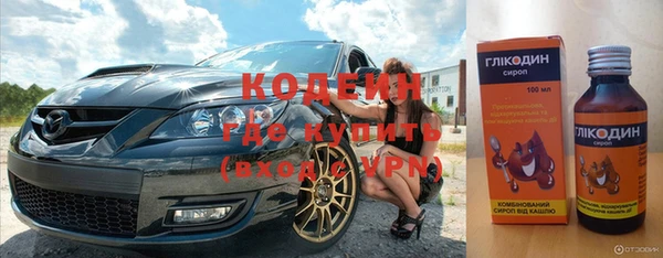 молекула духа Бугульма