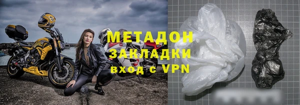 молекула духа Бугульма