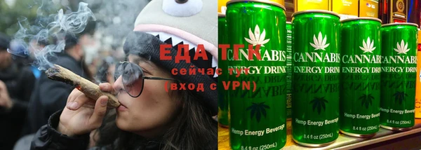 ГАЛЛЮЦИНОГЕННЫЕ ГРИБЫ Бронницы