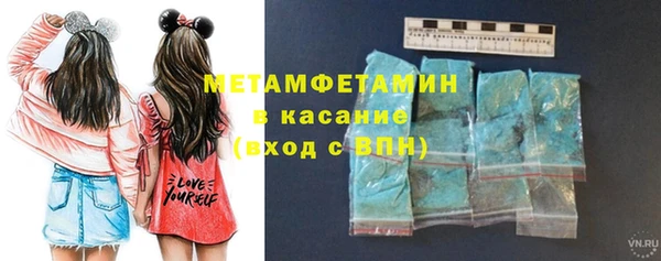ГАЛЛЮЦИНОГЕННЫЕ ГРИБЫ Бронницы