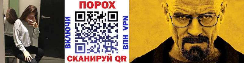 купить цена Кондрово Метамфетамин винт