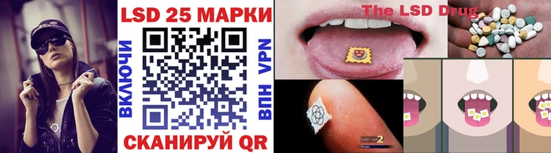 Наркотические марки 1,8мг Кондрово