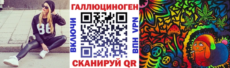 Псилоцибиновые грибы мицелий закладка Кондрово
